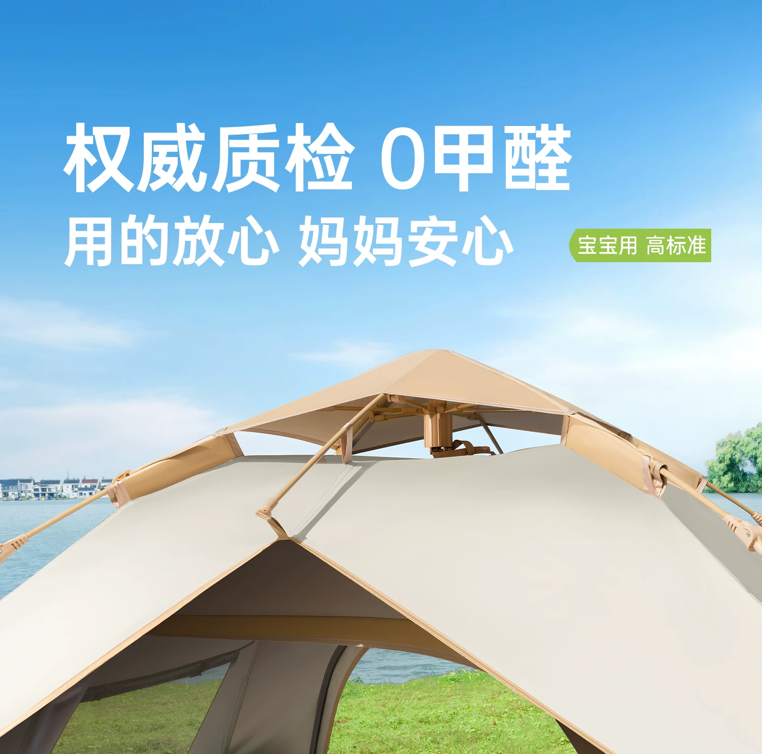 Primitive person automatic quick opening tent for three seasons, with double person rain and moisture resistance, no need to set up camping tent combination