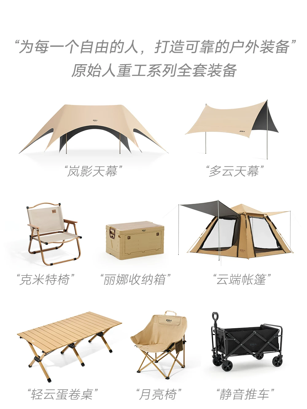 Primitive people's vinyl canopy tent windproof and sunshade camping canopy outdoor camping table and chair combination