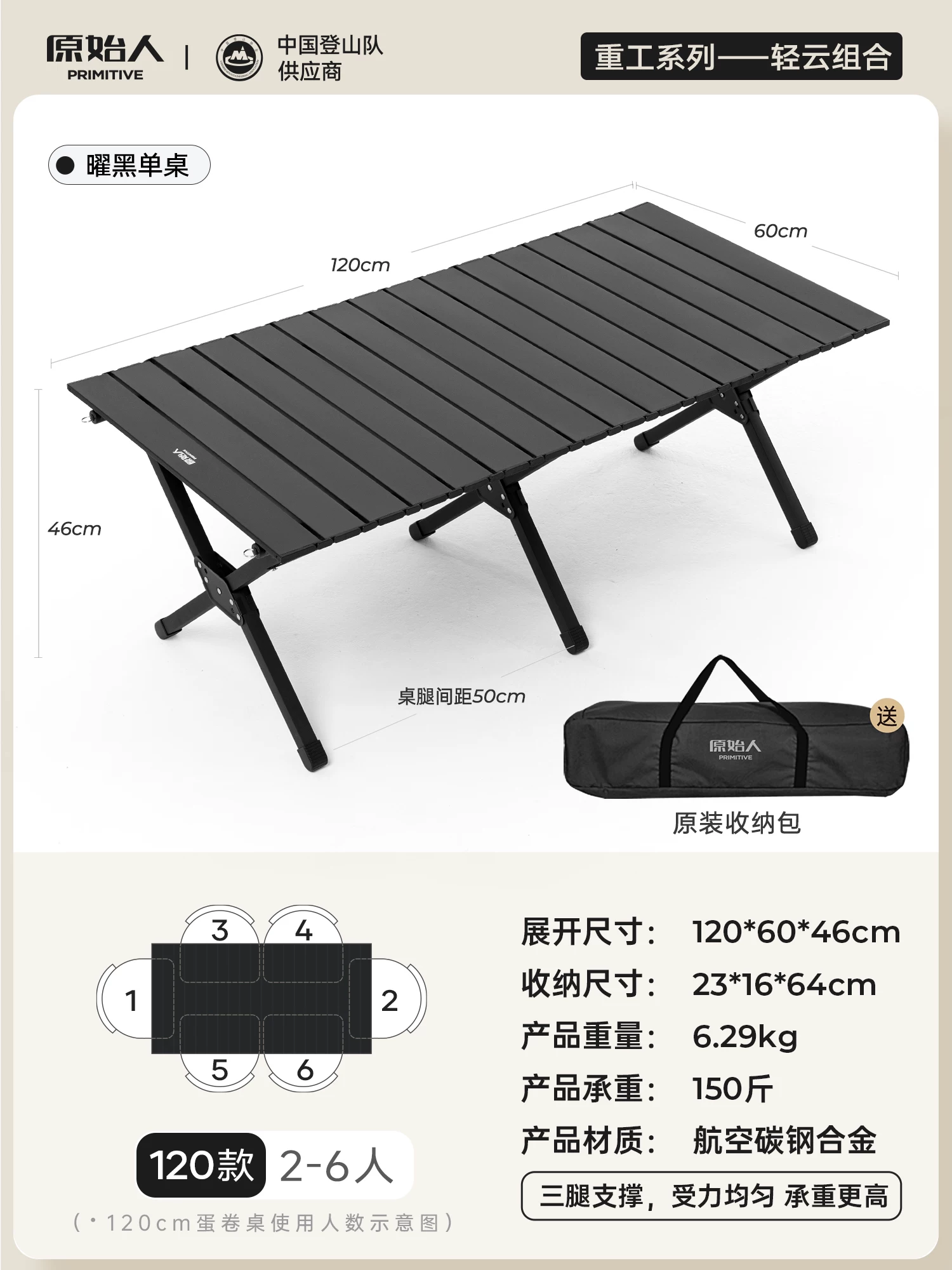 Primitive people's vinyl canopy tent windproof and sunshade camping canopy outdoor camping table and chair combination