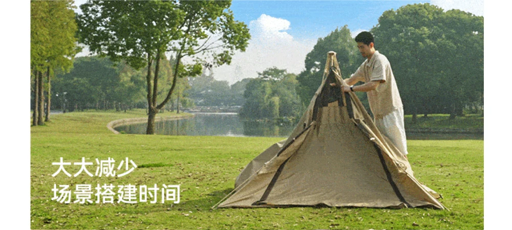 Primitive man tent, outdoor camping, overnight camping, foldable portable canopy, 2-in-1 fully automatic camping equipment