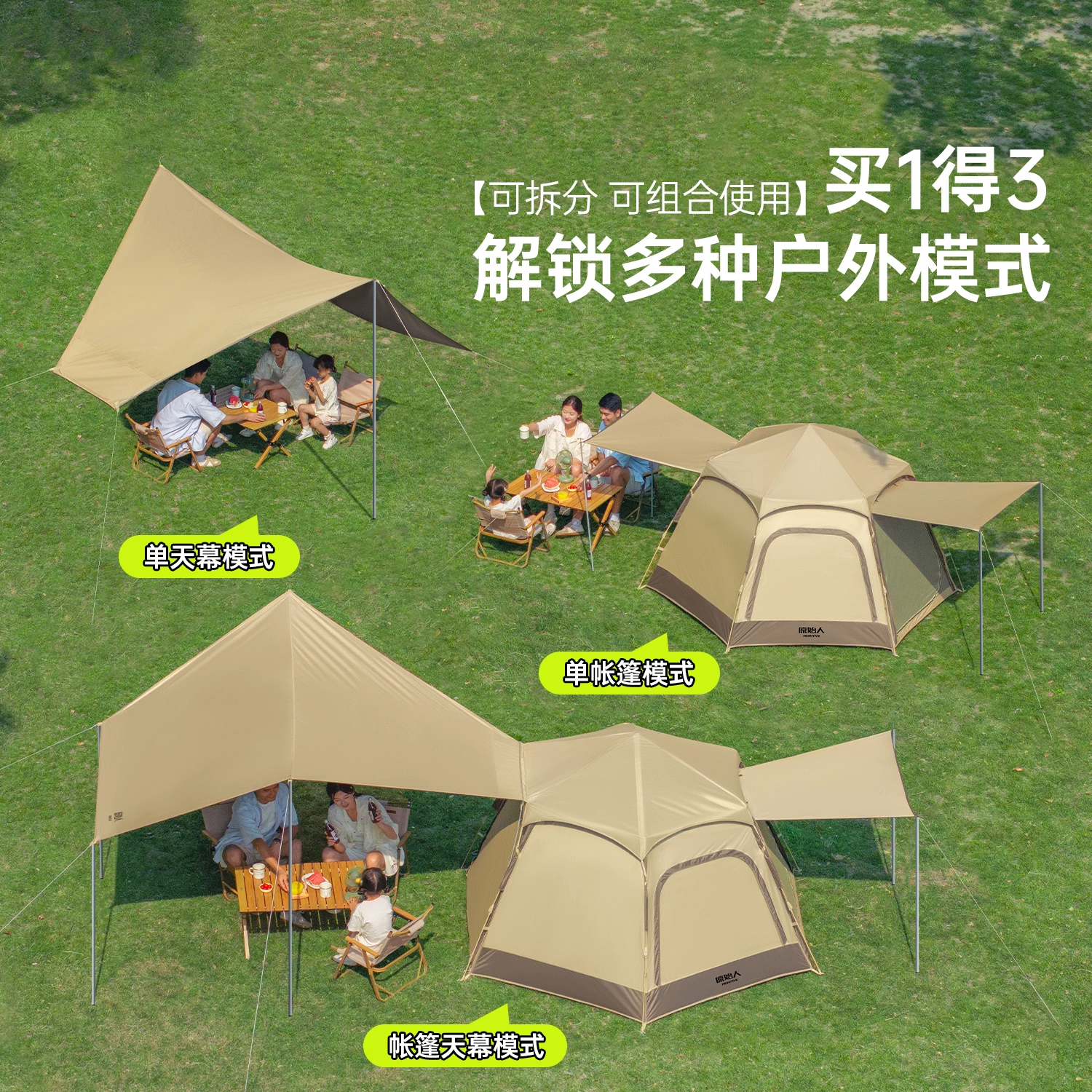 Primitive camping tent, outdoor portable folding camping, overnight rain proof, thickened 2025 new equipment, complete set
