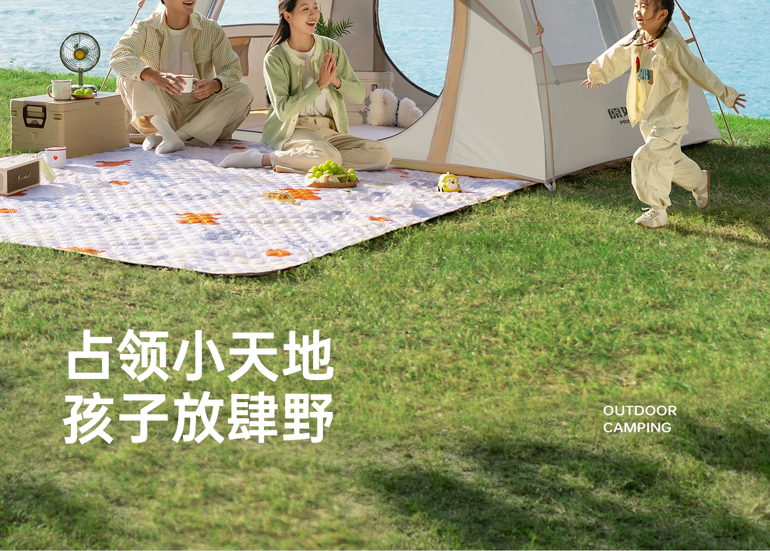 Primitive person automatic quick opening tent for three seasons, with double person rain and moisture resistance, no need to set up camping tent combination