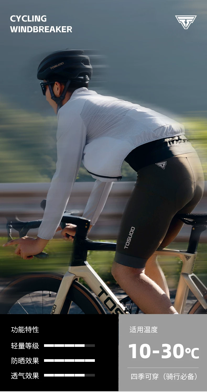 Captain Tas's spring and summer cycling clothes are windproof, waterproof, long sleeved, breathable, road bike riding windbreakers, jackets for men and women