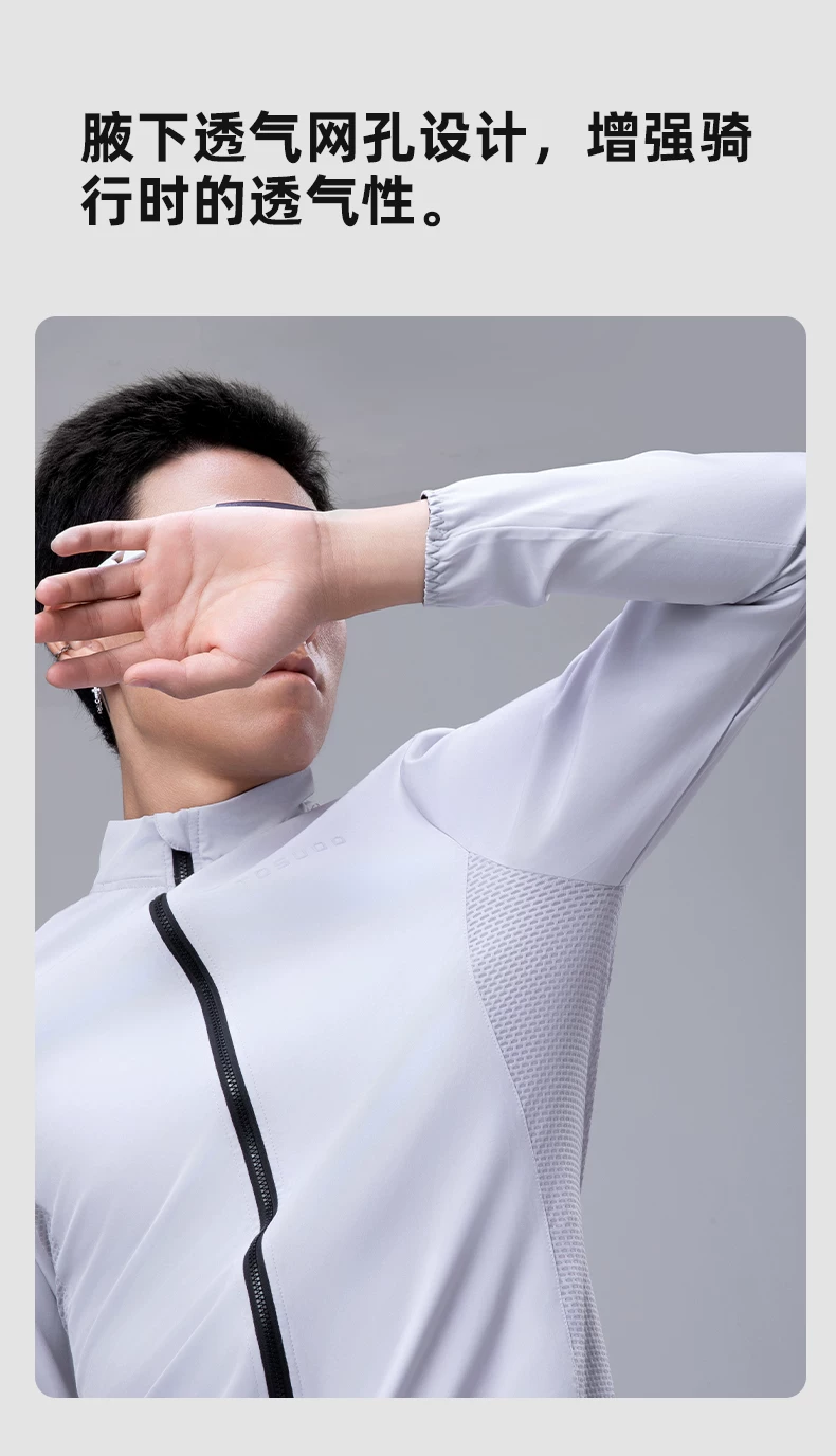 Captain Tas's spring and summer cycling clothes are windproof, waterproof, long sleeved, breathable, road bike riding windbreakers, jackets for men and women