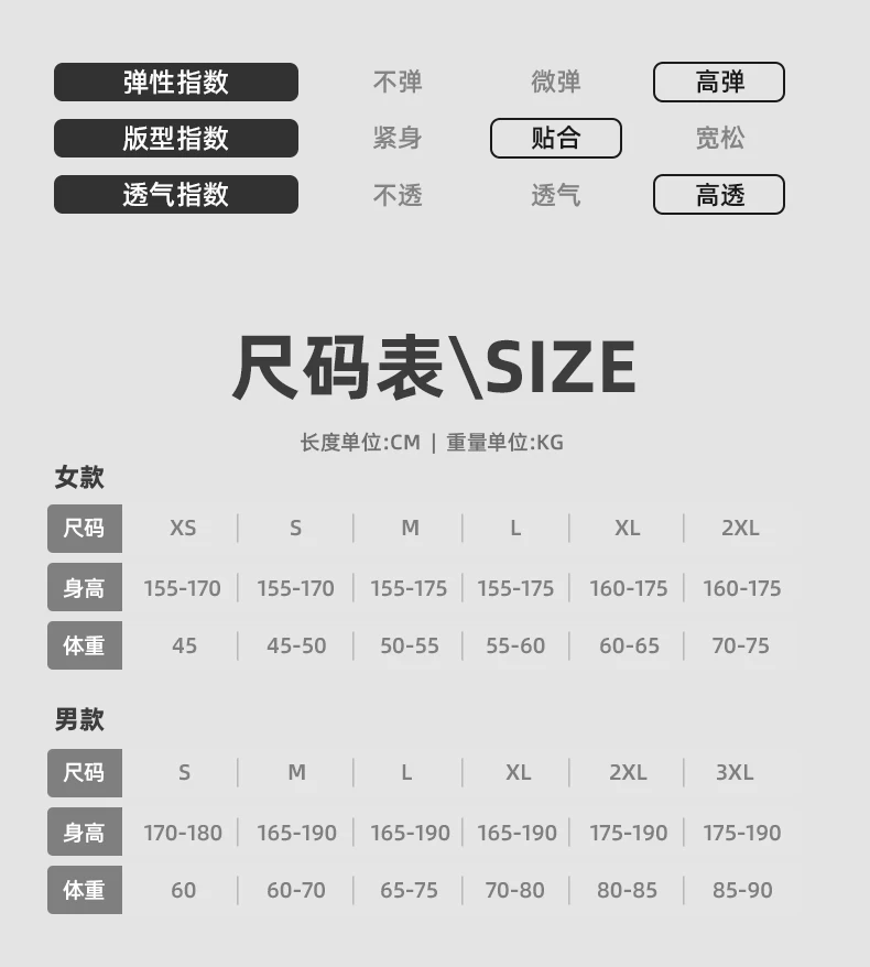 Captain Tas's spring and summer cycling clothes are windproof, waterproof, long sleeved, breathable, road bike riding windbreakers, jackets for men and women