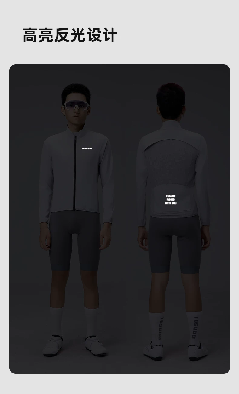 Captain Tas's spring and summer cycling clothes are windproof, waterproof, long sleeved, breathable, road bike riding windbreakers, jackets for men and women
