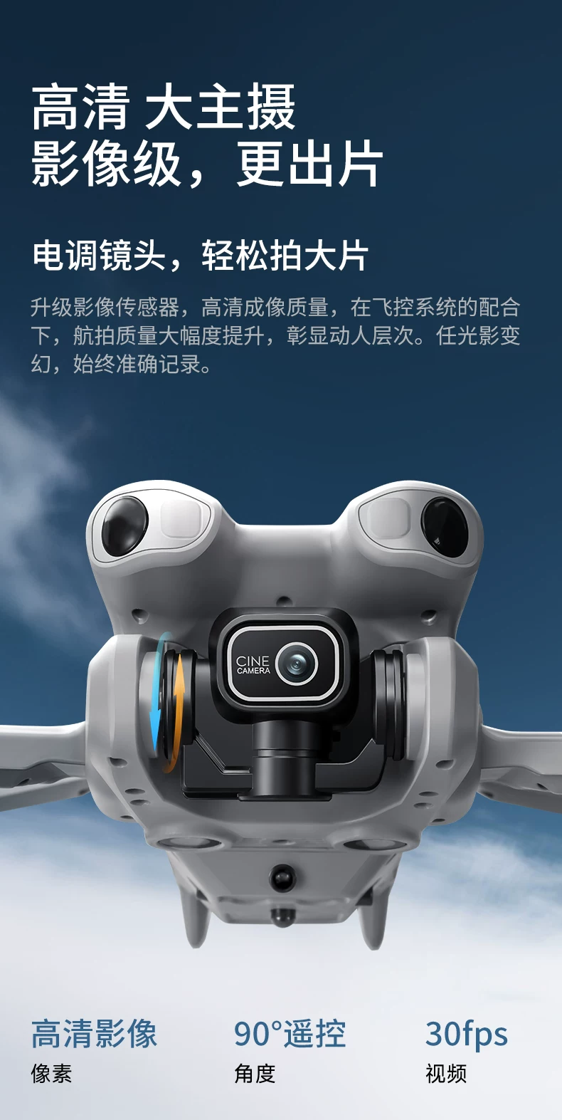 GT50 large screen remote control LCD remote control aerial photography unmanned aerial vehicle optical flow hovering quadcopter remote control aircraft