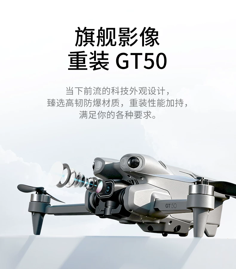 GT50 large screen remote control LCD remote control aerial photography unmanned aerial vehicle optical flow hovering quadcopter remote control aircraft