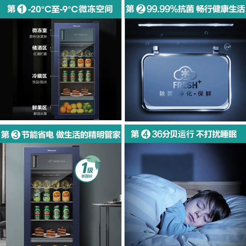 Hisense Cold Set 536L переменная частота ветра -холодильник холодильник 128L Модный ледяной бар пакет винный шкаф