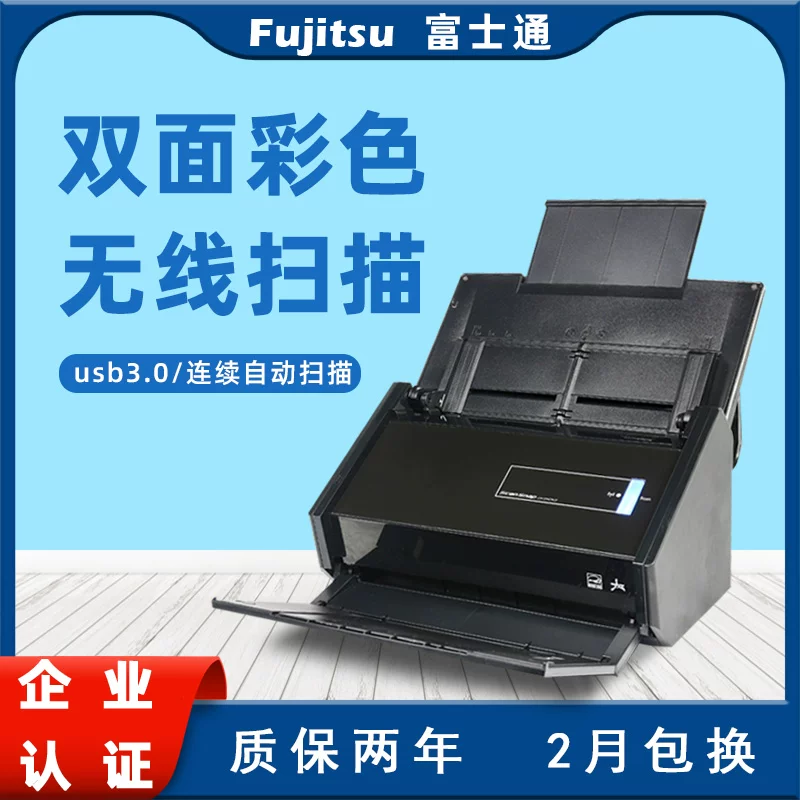 Fujitsu scanner 640zla color double-sided continuous fast high-speed automatic scanner high-definition professional office