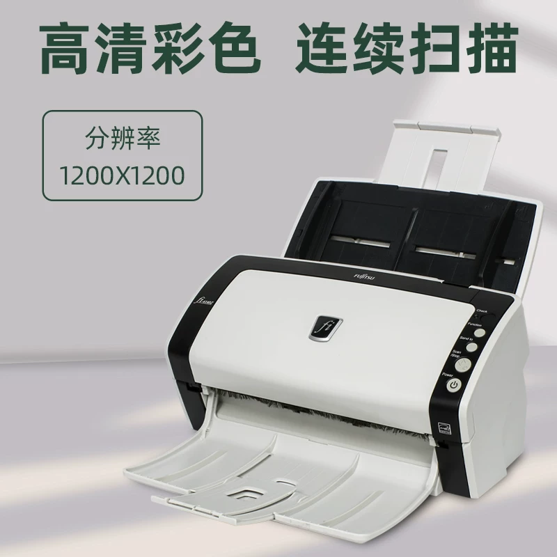 Fujitsu scanner 640zla color double-sided continuous fast high-speed automatic scanner high-definition professional office