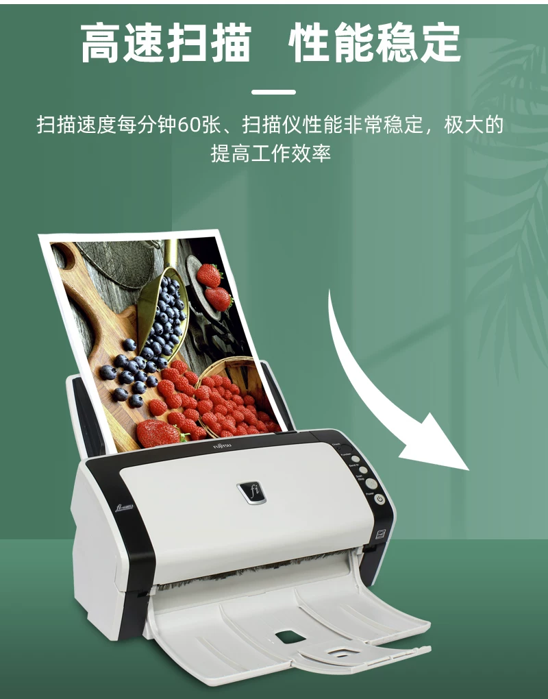 Fujitsu scanner 640zla color double-sided continuous fast high-speed automatic scanner high-definition professional office