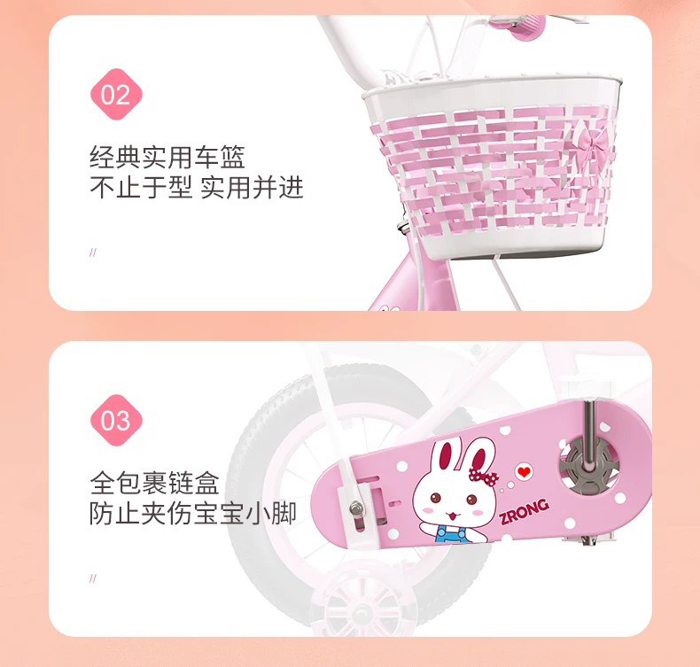 Purple Rong Girls' Bicycle Pink Carbon Steel Frame 16 inch Adjustable 3-12-year-old Children's Bicycle