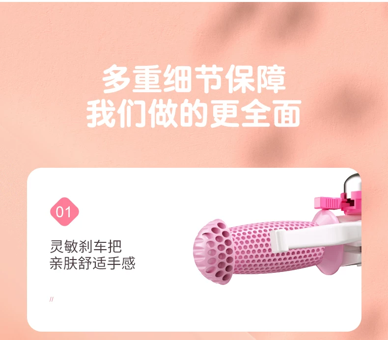 Purple Rong Girls' Bicycle Pink Carbon Steel Frame 16 inch Adjustable 3-12-year-old Children's Bicycle