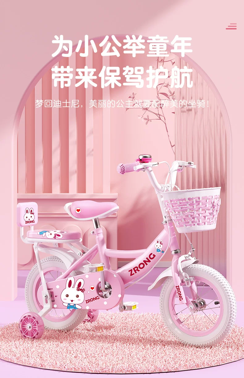 Purple Rong Girls' Bicycle Pink Carbon Steel Frame 16 inch Adjustable 3-12-year-old Children's Bicycle