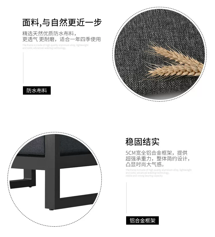 铝合金户外沙发防晒防水铁艺室外庭院阳台休闲阳光房家具茶几双人