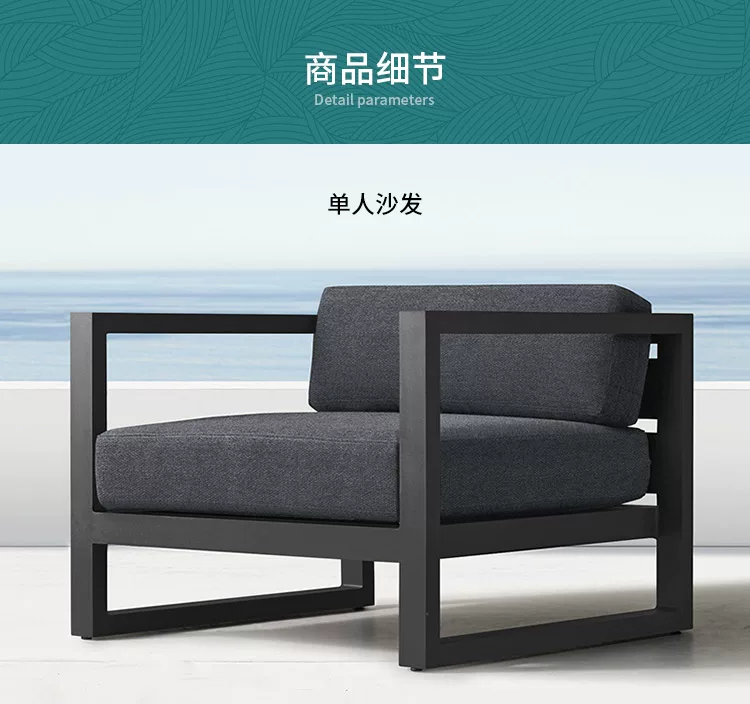 铝合金户外沙发防晒防水铁艺室外庭院阳台休闲阳光房家具茶几双人