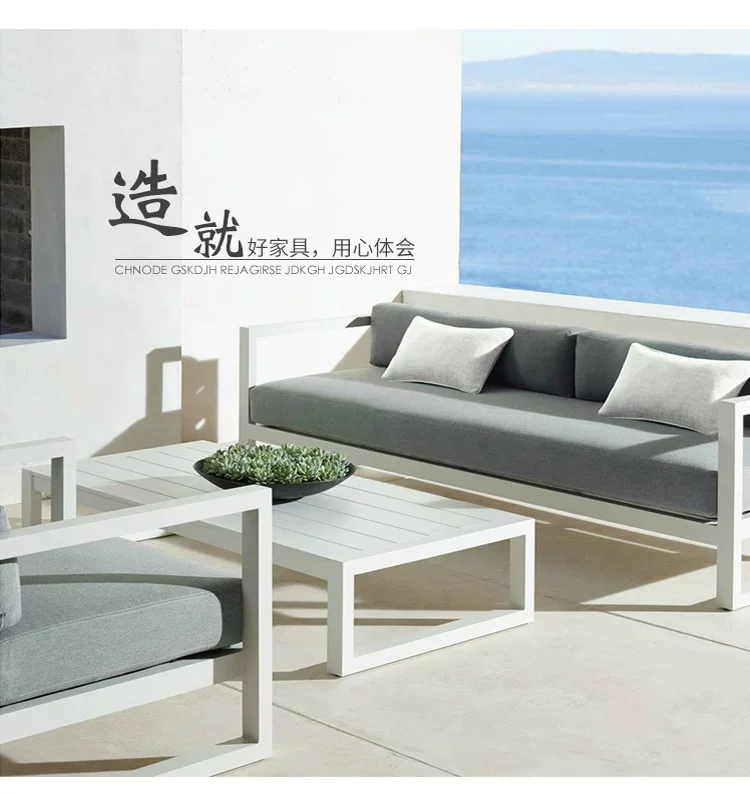 铝合金户外沙发防晒防水铁艺室外庭院阳台休闲阳光房家具茶几双人