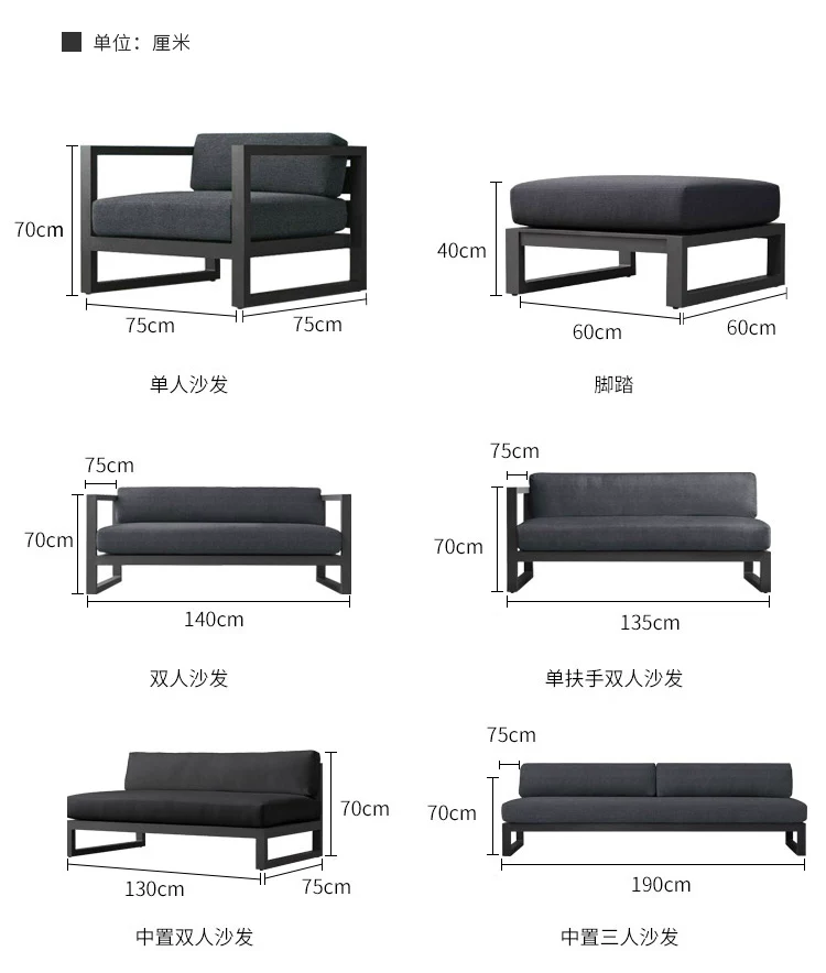 铝合金户外沙发防晒防水铁艺室外庭院阳台休闲阳光房家具茶几双人