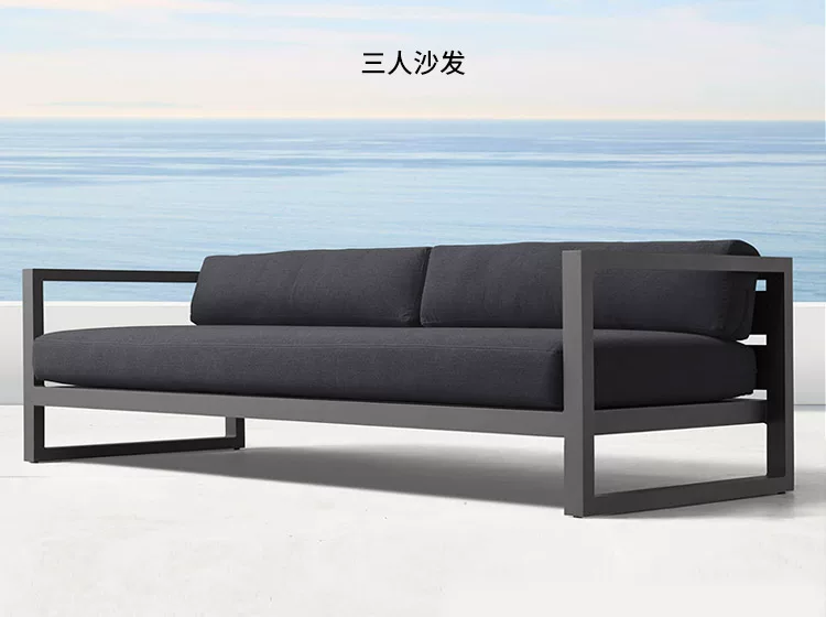 铝合金户外沙发防晒防水铁艺室外庭院阳台休闲阳光房家具茶几双人