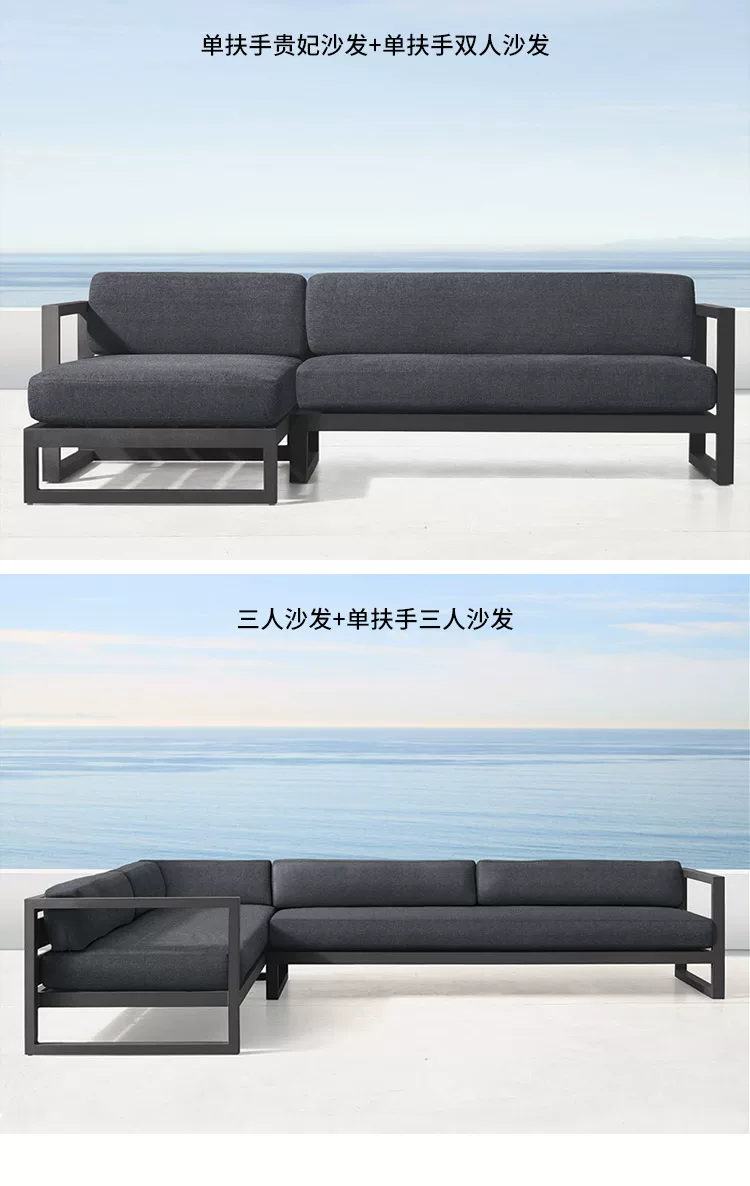 铝合金户外沙发防晒防水铁艺室外庭院阳台休闲阳光房家具茶几双人