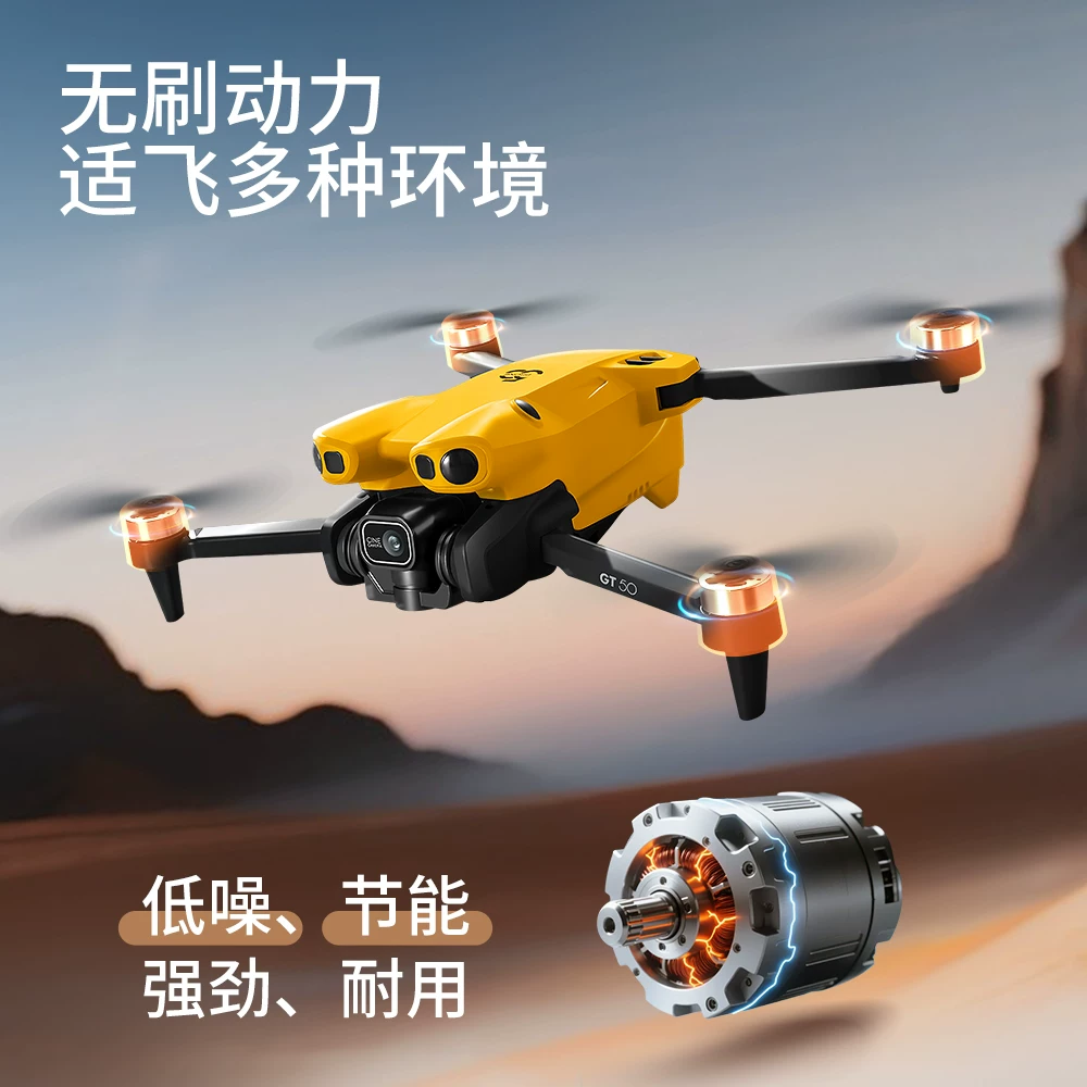 Large screen LCD remote control for high-definition aerial photography, professional unmanned aerial vehicle, brushless optical flow quadcopter, children's toy