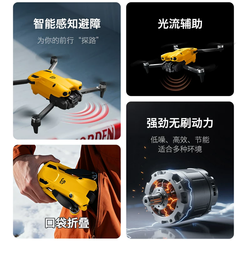 Large screen LCD remote control for high-definition aerial photography, professional unmanned aerial vehicle, brushless optical flow quadcopter, children's toy