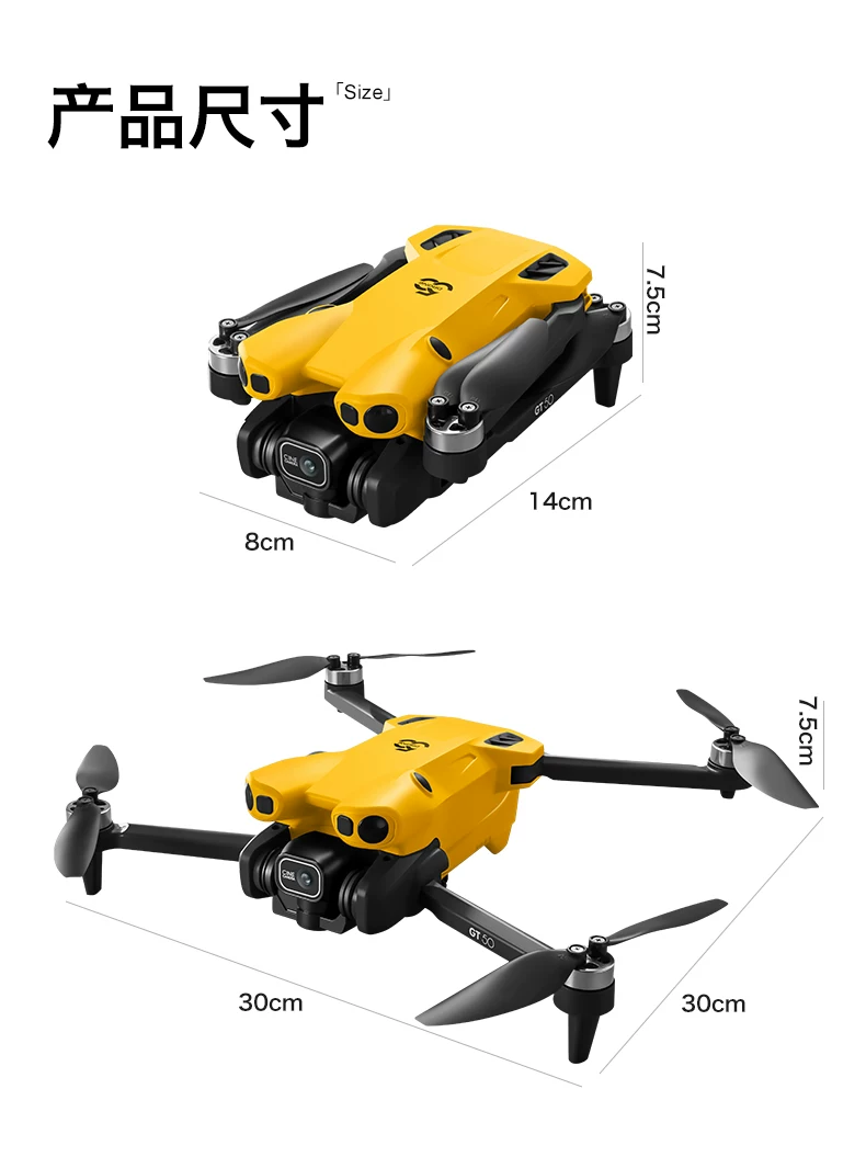 Large screen LCD remote control for high-definition aerial photography, professional unmanned aerial vehicle, brushless optical flow quadcopter, children's toy