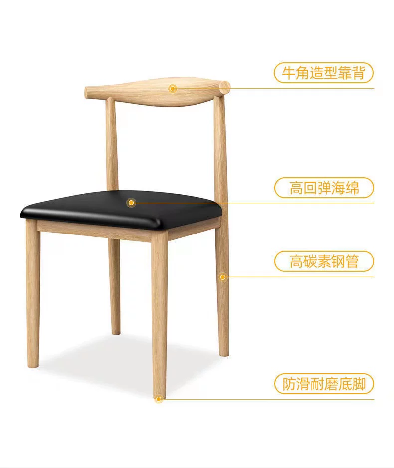 Nordic minimalist modern dining chair, linen style, large size resembling solid wood, iron horn chair, home desk, leisure backrest stool