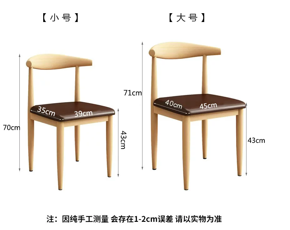 Nordic minimalist modern dining chair, linen style, large size resembling solid wood, iron horn chair, home desk, leisure backrest stool