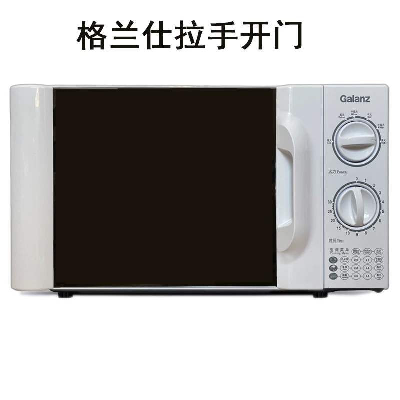 Микроволновая печь Galanz P70F20CL-DG с нано-эмалью