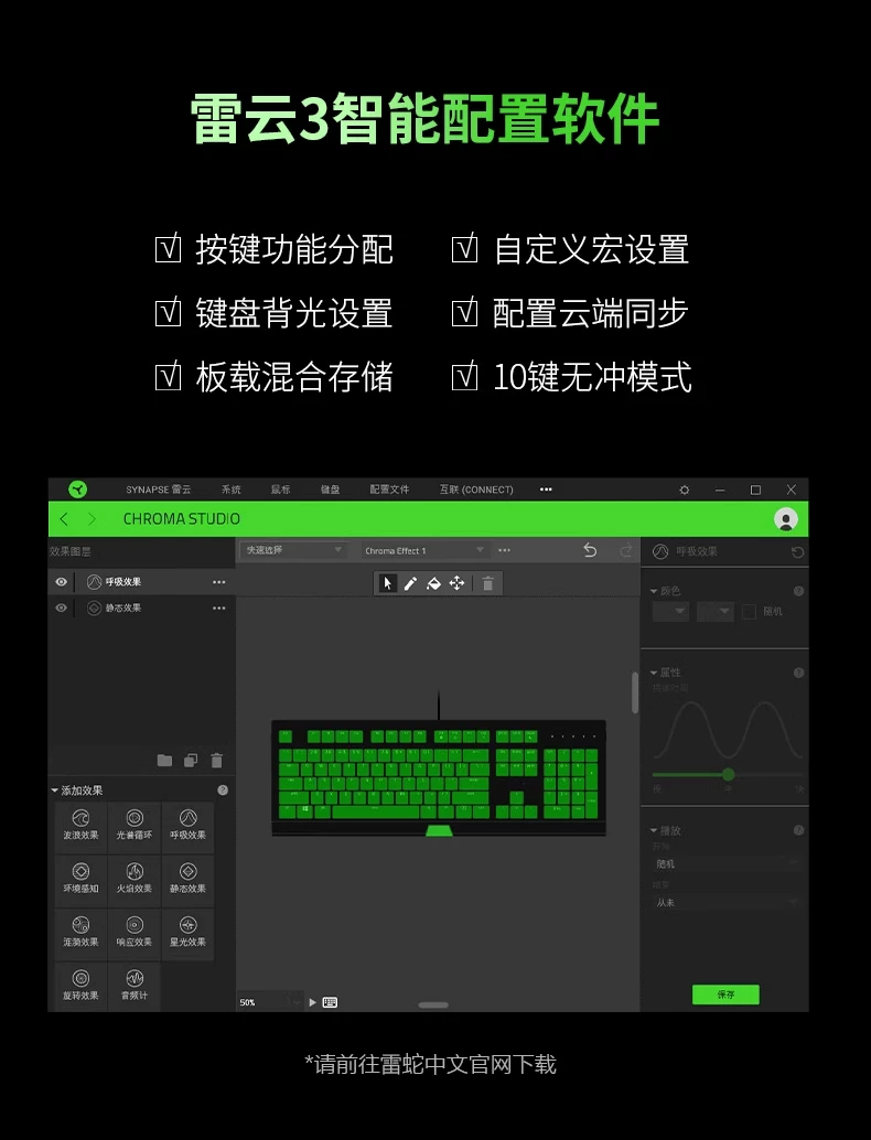 Razer Black Widow Spider Mechanical Keyboard Pikachu Co branded 104 Key RGB Backlit Gaming Keyboard