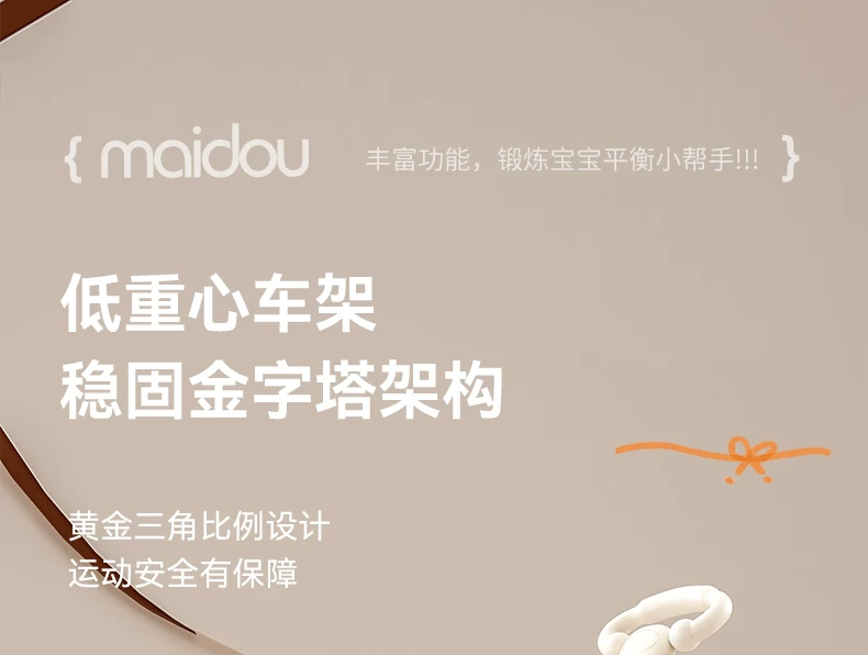 Maidou children's tricycle is suitable for 1-5 years old to collect storage baskets and bicycles. It has titanium empty wheels and color baby strollers