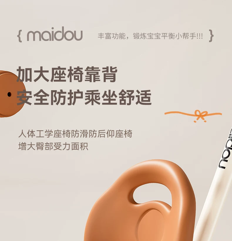 Maidou children's tricycle is suitable for 1-5 years old to collect storage baskets and bicycles. It has titanium empty wheels and color baby strollers