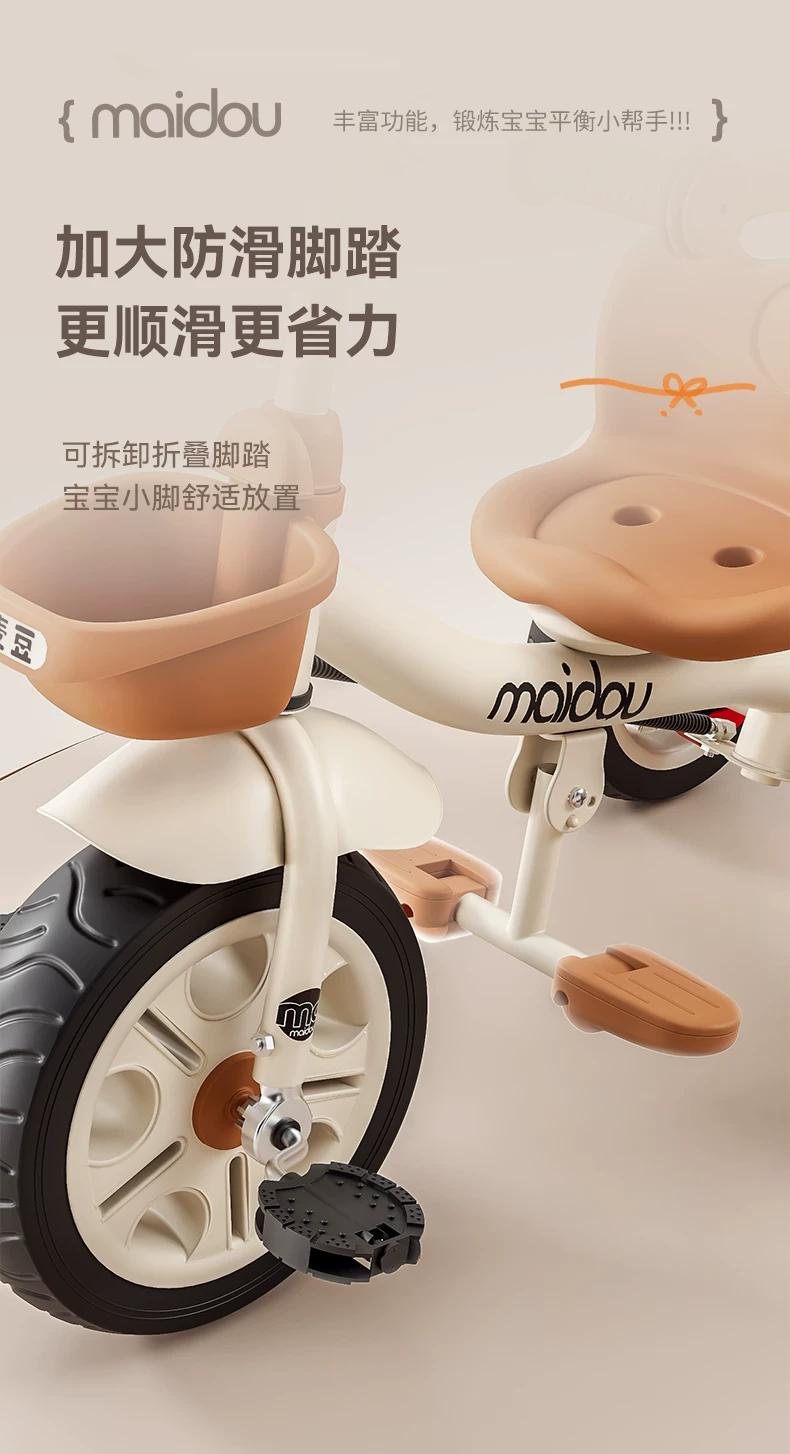 Maidou children's tricycle is suitable for 1-5 years old to collect storage baskets and bicycles. It has titanium empty wheels and color baby strollers