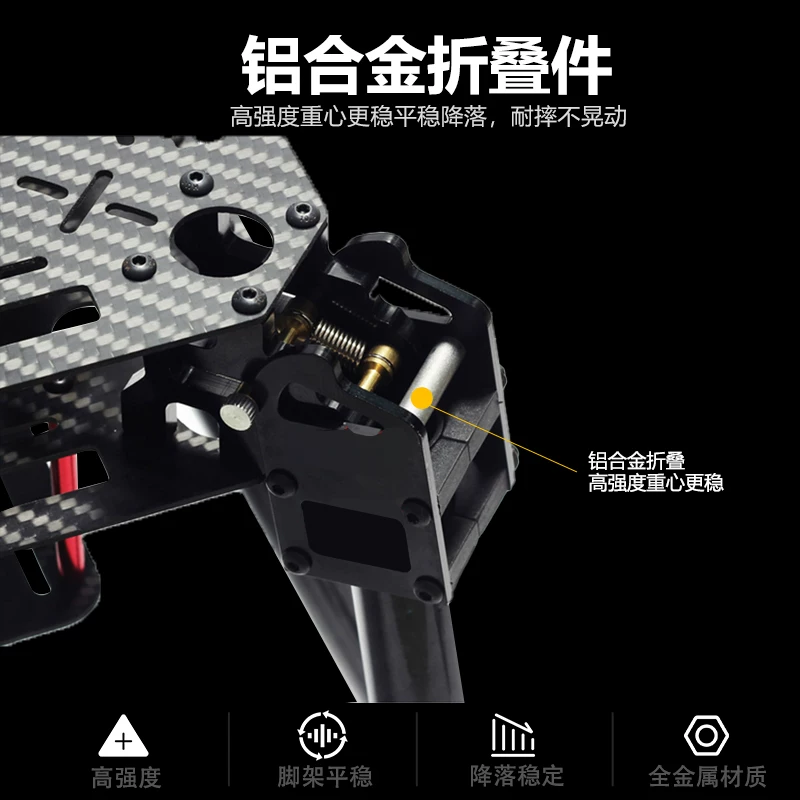 Model aircraft ZD550 ZD680 four axis carbon fiber umbrella shaped folding aerial frame folding drone frame accessories