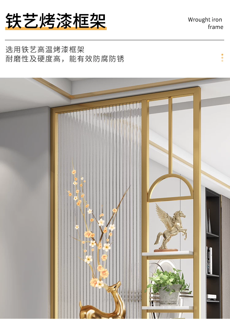 现代轻奢长虹玻璃屏风隔断 客厅玄关用金属玻璃屏风架 支持尺寸客制
