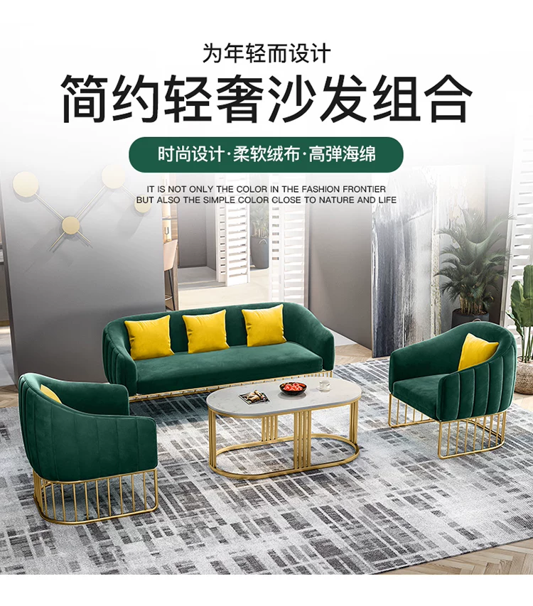 Clothing store, small sofa, nail salon, Nordic minimalist modern internet celebrity beauty salon, wrought iron leisure reception table and chair combination