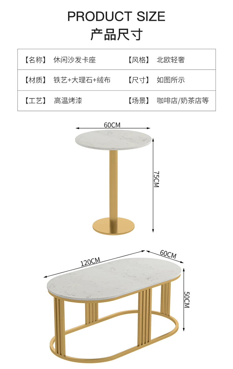 Clothing store, small sofa, nail salon, Nordic minimalist modern internet celebrity beauty salon, wrought iron leisure reception table and chair combination