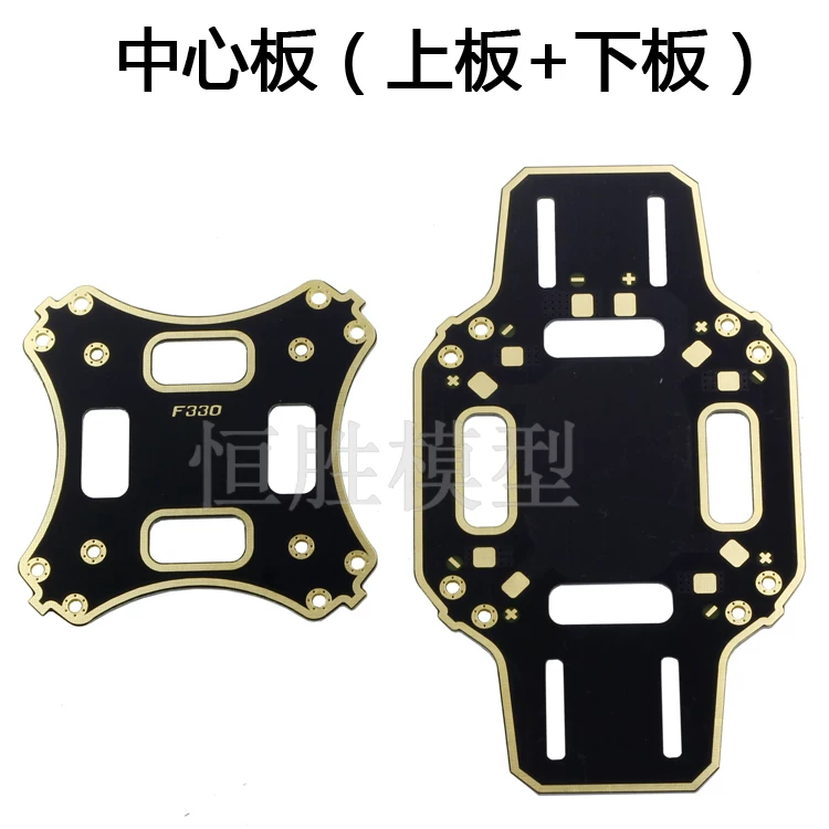 Model airplane quadcopter F330 frame quadcopter multi axis/F330/quadcopter aerial photography designated frame