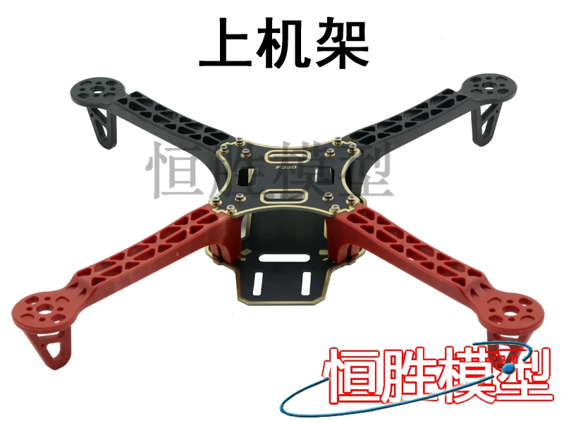 Model airplane quadcopter F330 frame quadcopter multi axis/F330/quadcopter aerial photography designated frame