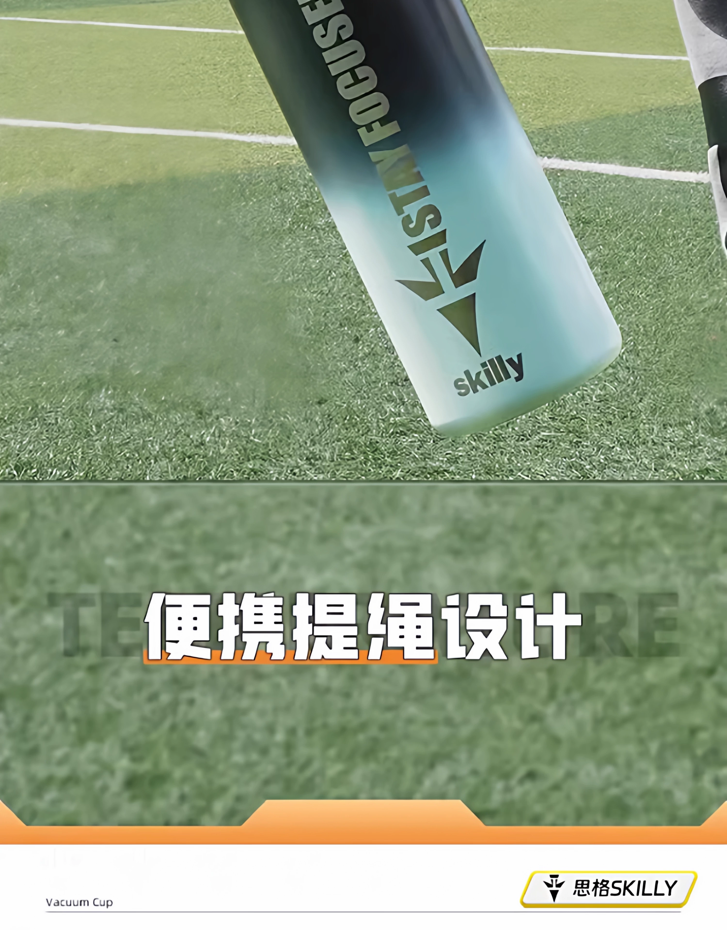 German Sig Skilly Insulated Cup for Children, Boys, Middle School, 316 Food Grade Primary School Students, Water Bottle Pot