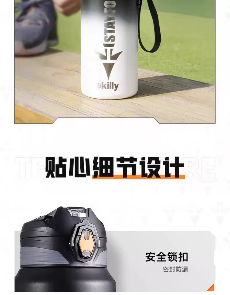 German Sig Skilly Insulated Cup for Children, Boys, Middle School, 316 Food Grade Primary School Students, Water Bottle Pot
