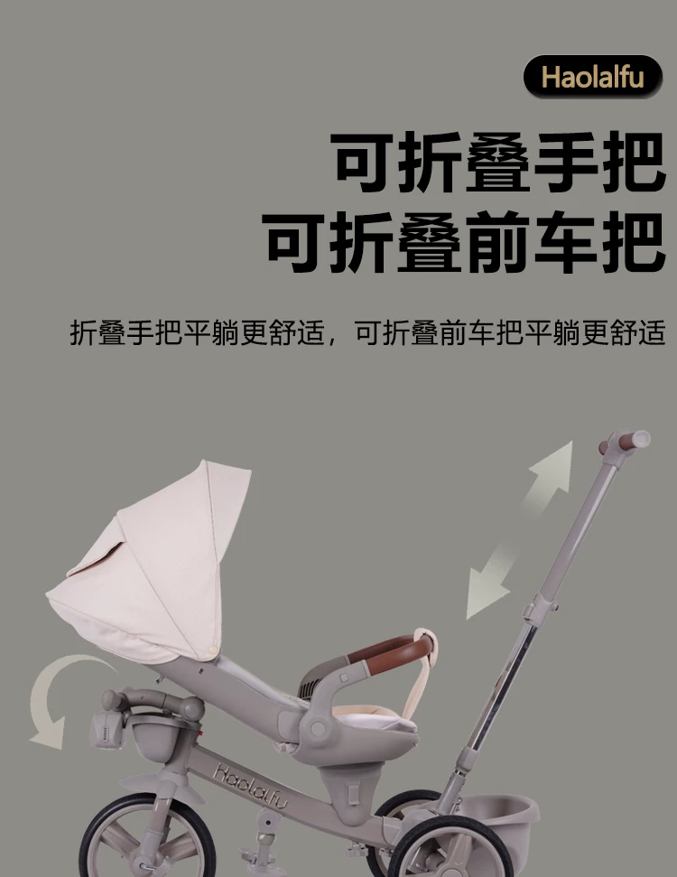 新款好莱福6200儿童三轮车双向可躺可折叠脚踏车儿童三轮车自行车