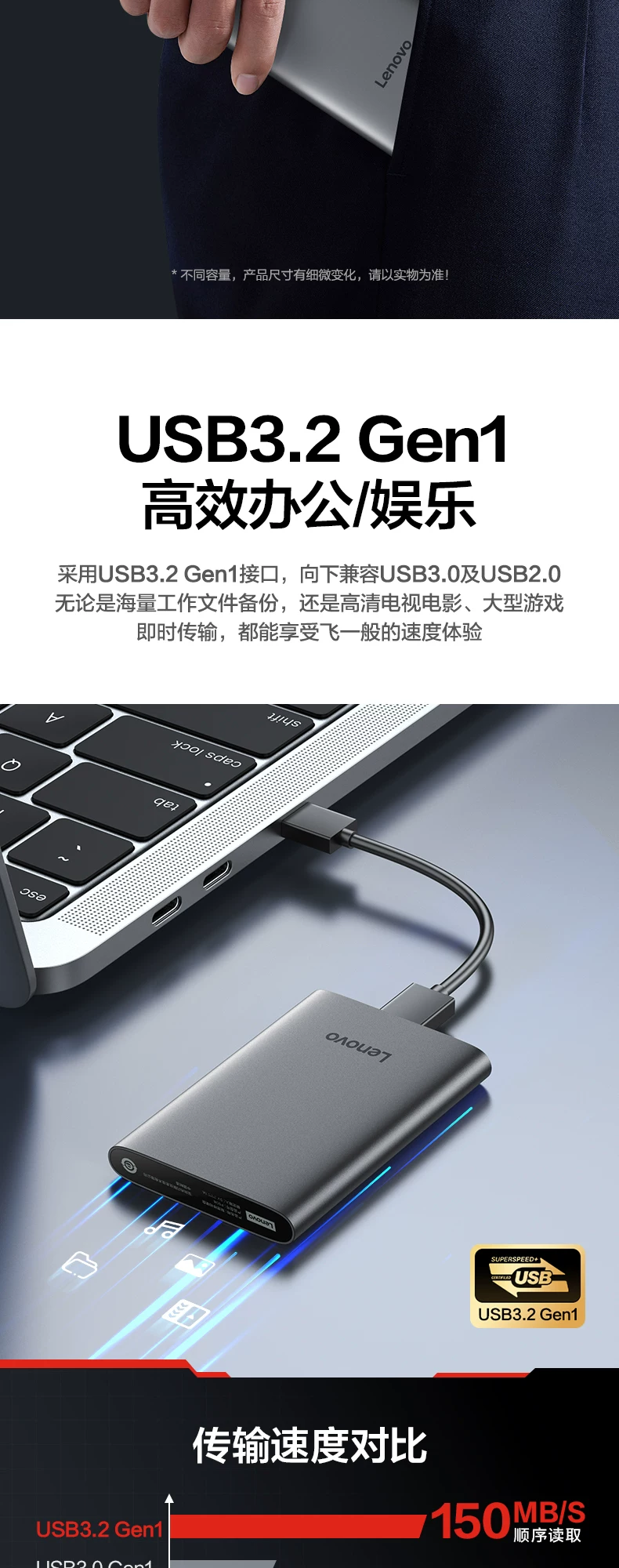 Popular Lenovo F508 portable hard drive 2t large capacity high-speed 1t USB 3.2 external tablet