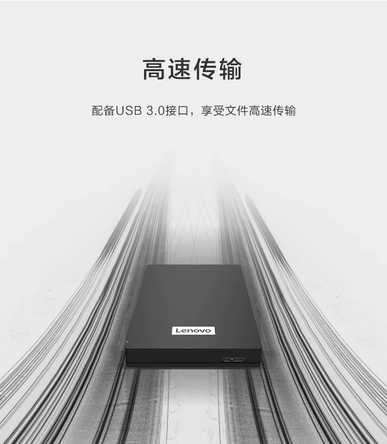 Popular Lenovo F508 portable hard drive 2t large capacity high-speed 1t USB 3.2 external tablet