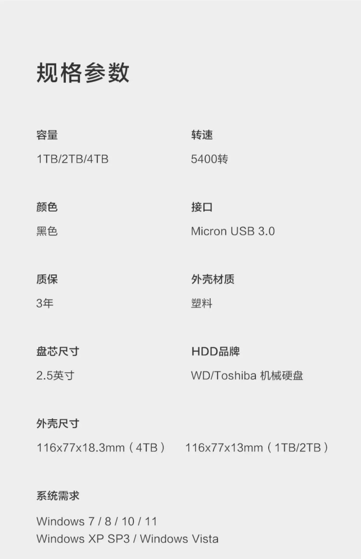 Popular Lenovo F508 portable hard drive 2t large capacity high-speed 1t USB 3.2 external tablet