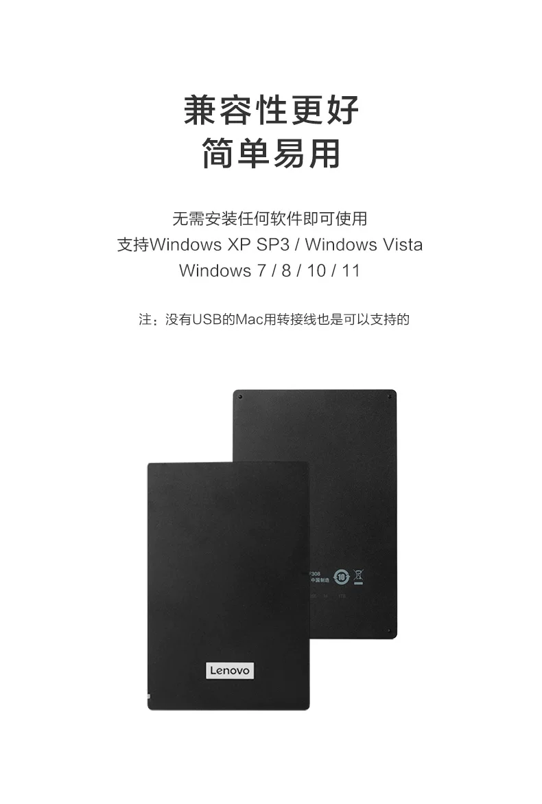 Popular Lenovo F508 portable hard drive 2t large capacity high-speed 1t USB 3.2 external tablet