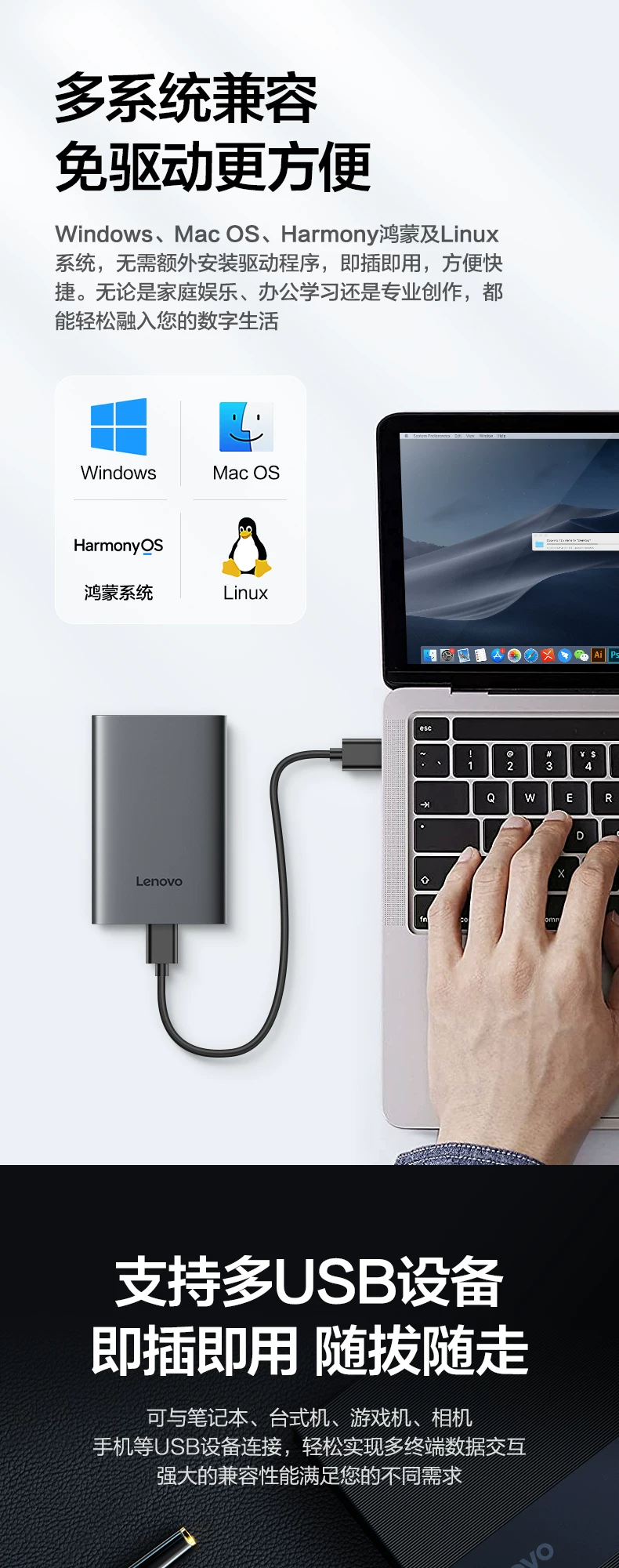 Popular Lenovo F508 portable hard drive 2t large capacity high-speed 1t USB 3.2 external tablet