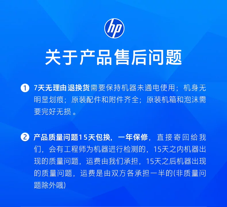惠普桌面自动碎纸机办公室家用专用家庭商用迷你小型粉碎机4级保密桌面纸张日常文件资料碾碎机碎银行卡机